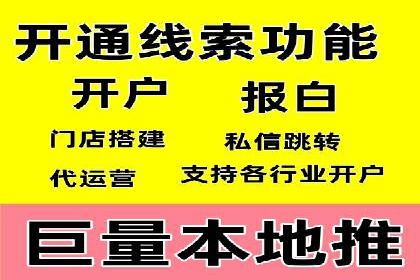 百度竞价推广的优化策略：一家科技公司的成功经验